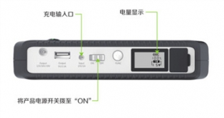 紐曼汽車應急啟動電源需要充電多長時間?